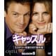 キャッスル/ミステリー作家のNY事件簿 シーズン8<ファイナル> コンパクト BOX [DVD]