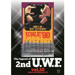 The Legend of 2nd U.W.F. vol.10 1990.1.16武道館&2.9大阪 [DVD]