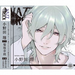 小野田翔／「VAZZROCK」bi-colorシリーズ2ndシーズン2「小野田翔-diamond×pearl-」