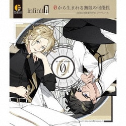 infinit0／infinit0 1stミニアルバム「0(ゼロ)」