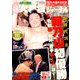 大相撲ジャーナル 2019年 06月号 [雑誌]