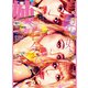 姉ageha(お姉さんアゲハ) 2019年 07月号 [雑誌]