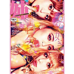 姉ageha(お姉さんアゲハ) 2019年 07月号 [雑誌]