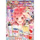 りぼん 2019年 07月号 [雑誌]