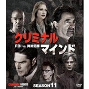 クリミナル・マインド/FBI vs. 異常犯罪 シーズン11 コンパクト BOX