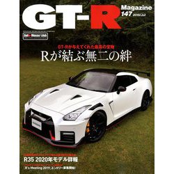 トップ r35 無料雑誌