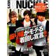 MEN'S KNUCKLE (メンズナックル) 2019年 07月号 [雑誌]
