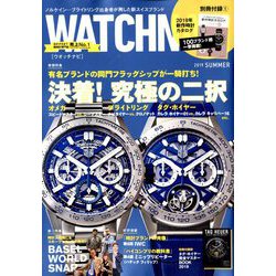WATCH NAVI (ウォッチ・ナビ) 2019年 07月号 [雑誌]