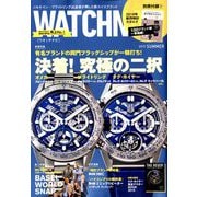 WATCH NAVI (ウォッチ・ナビ) 2019年 07月号 [雑誌]