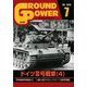 GROUND POWER (グランドパワー) 2019年 07月号 [雑誌]