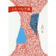 ふたつなき道 [単行本]