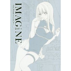 IMAGiNE―Tony Rough & Line Art [単行本]