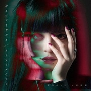 サイレントクライ/REVENGER