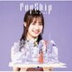 伊藤美来／PopSkip