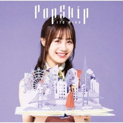 伊藤美来／PopSkip