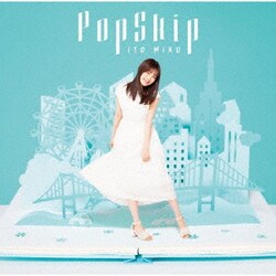 伊藤美来／PopSkip