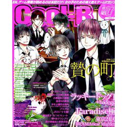 Cool-B (クールビー) 2019年 07月号 [雑誌]