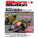 Bikers Station (バイカーズステーション) 2019年 07月号 [雑誌]