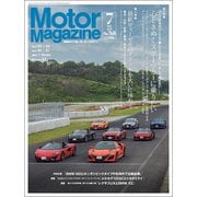 Motor Magazine (モーター マガジン) 2019年 07月号 [雑誌]