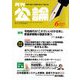 MONTHLY KORON (月刊公論) 2019年 06月号 [雑誌]