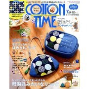 COTTON TIME (コットン タイム) 2019年 07月号 [雑誌]