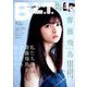 B.L.T. 2019年 07月号 [雑誌]