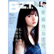 B.L.T. 2019年 07月号 [雑誌]