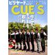 ビリヤード CUE'S (球's) 2019年 07月号 [雑誌]