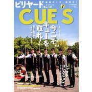 ビリヤード CUE'S (球's) 2019年 07月号 [雑誌]