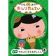 おしりたんてい6 ププッ やみよにきえるきょじん [DVD]