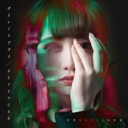 サイレントクライ/REVENGER