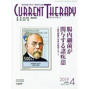 カレントテラピー Vol.37No.4 [全集叢書]