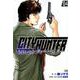今日からCITY HUNTER 4(ゼノンコミックス) [コミック]