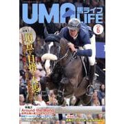 馬ライフ 2019年第6号 [単行本]