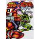 機動戦士クロスボーン・ガンダム　DUST　（８）<8>(角川コミックス・エース) [コミック]