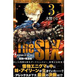 The SIX-隻腕の奪還者 3（月刊マガジンコミックス） [コミック]