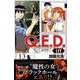 Q．E．D．iff　－証明終了－（13）(講談社コミックス月刊マガジン) [コミック]