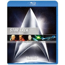 スター・トレックⅦ ジェネレーションズ/リマスター版スペシャル・コレクターズ・エディション [Blu-ray Disc]