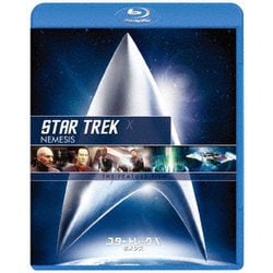 スター・トレックⅩ ネメシス/リマスター版スペシャル・コレクターズ・エディション [Blu-ray Disc]