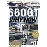 AUTO STYLE vol.21 660GT （CARTOPMOOK） [ムックその他]