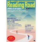 Reading Road多様な日本を読む－英語・中国語・ベトナム語全翻訳付き [単行本]