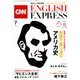 CNN ENGLISH EXPRESS (イングリッシュ・エクスプレス) 2019年 07月号 [雑誌]