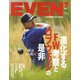 EVEN (イーブン) 2019年 07月号 [雑誌]