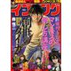 イブニング 2019年 6/11号 [雑誌]