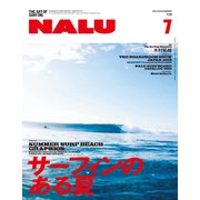 NALU (ナルー) 2019年 07月号 [雑誌]