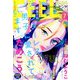 FEEL YOUNG (フィールヤング) 2019年 07月号 [雑誌]