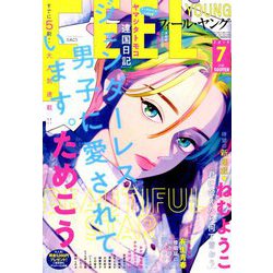 FEEL YOUNG (フィールヤング) 2019年 07月号 [雑誌]