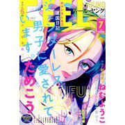FEEL YOUNG (フィールヤング) 2019年 07月号 [雑誌]