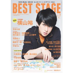 Best Stage (ベストステージ) 2019年 07月号 [雑誌]