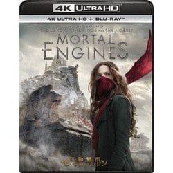 移動都市/モータル・エンジン [UltraHD Blu-ray]